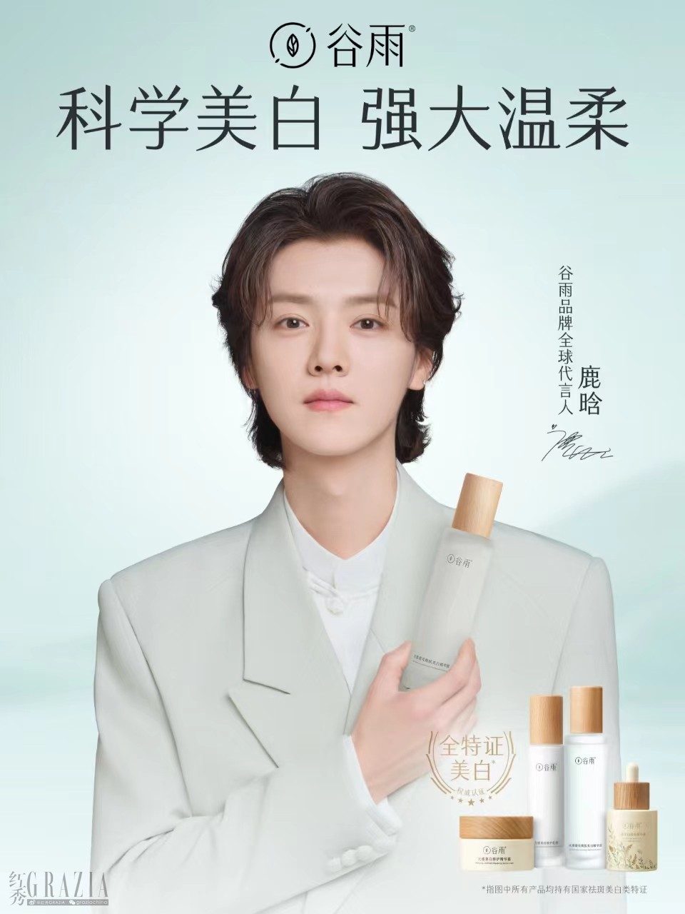 grdgx20240422175355.jpg 微信图片_20240422174605.jpg