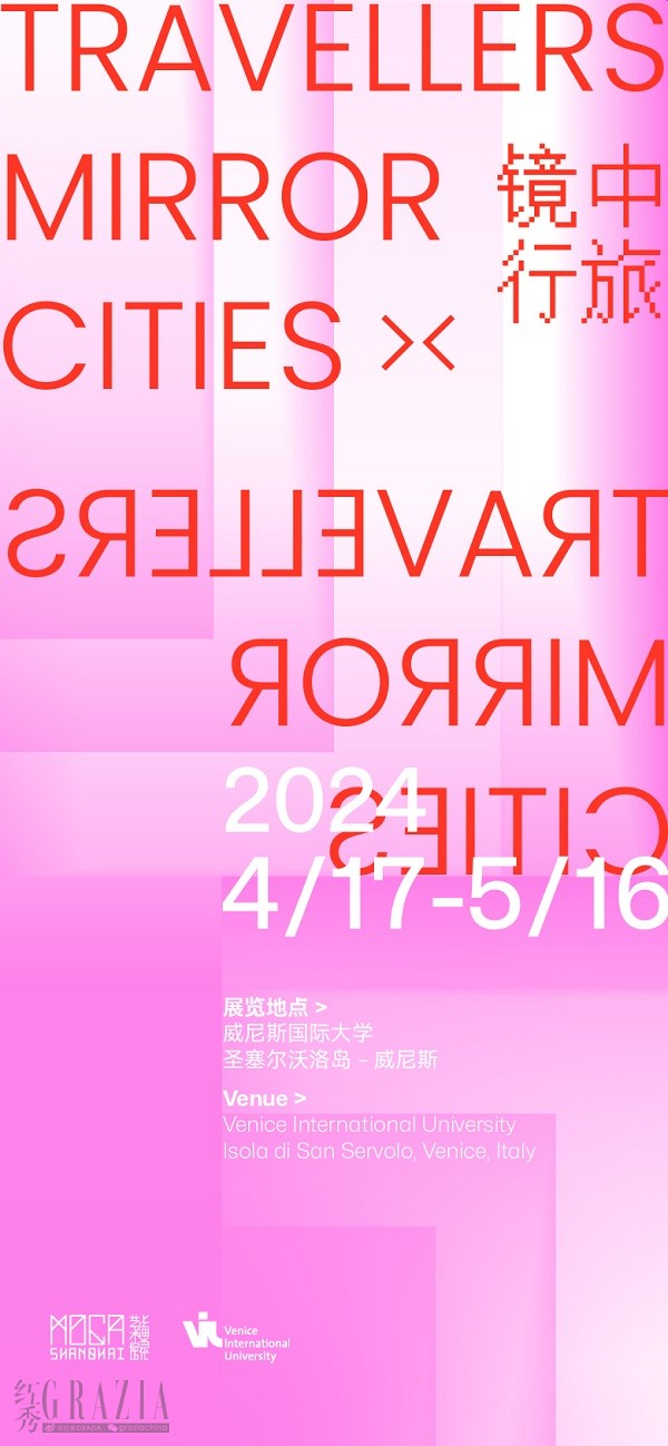 paymh20240422121441.jpg 《镜中行旅》海报.jpg