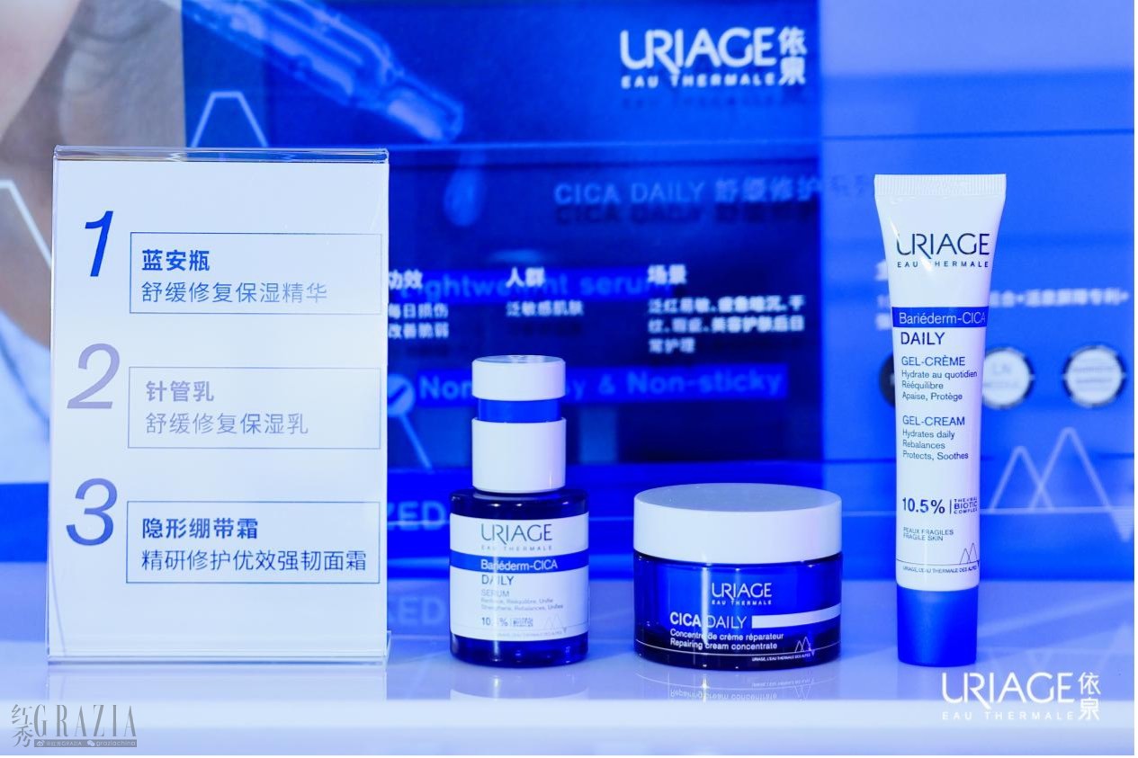 crpjb20240423170830.jpg 依泉9.jpg