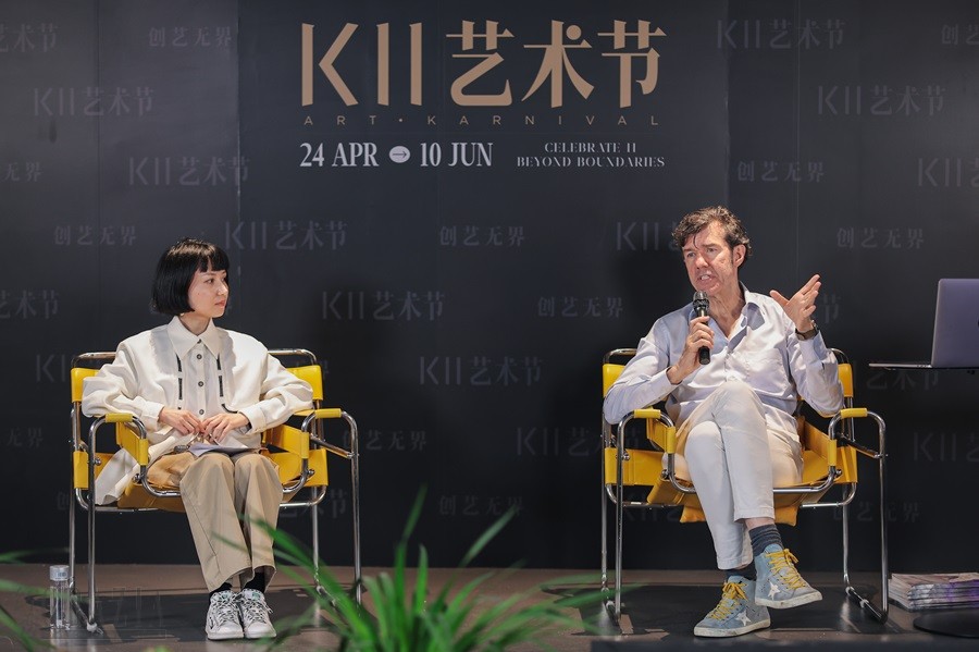 jnepv20240425165753.JPG 7 - 施德明对话现场.JPG