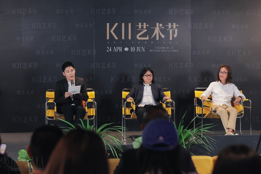 rxzmr20240425165502.jpg 2 - 上海K11艺术节开启首场艺术对话.jpg