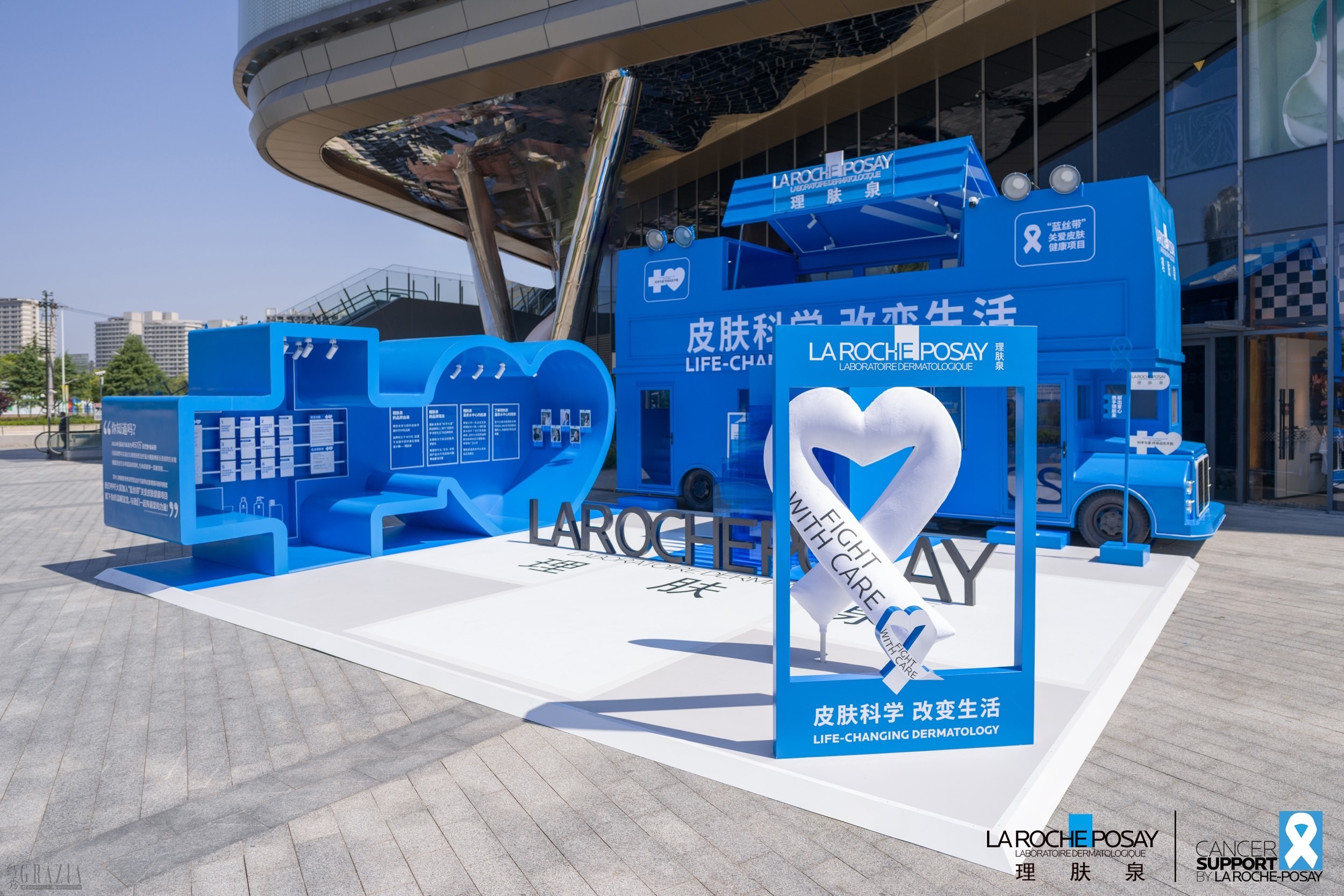 abgce20240514115927.jpg 理肤泉“蓝丝带”大巴上海站现场图_01.jpg