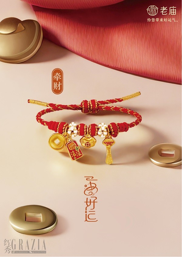 klvlb20240612135203.jpg 老庙一串好运“牵财系列”——“财运滚滚”.jpg