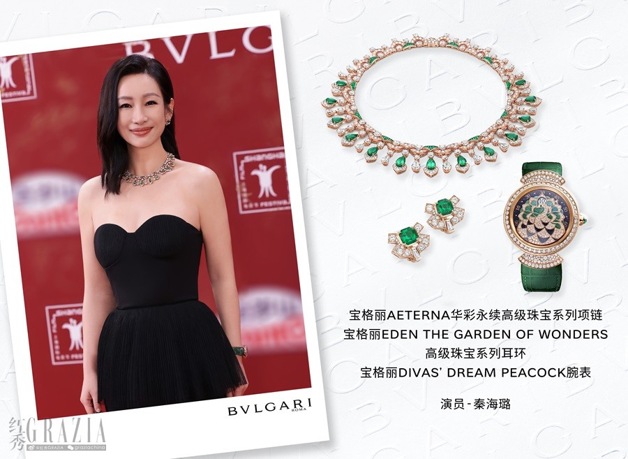 hloat20240624121812.jpg 14_演员秦海璐.jpg