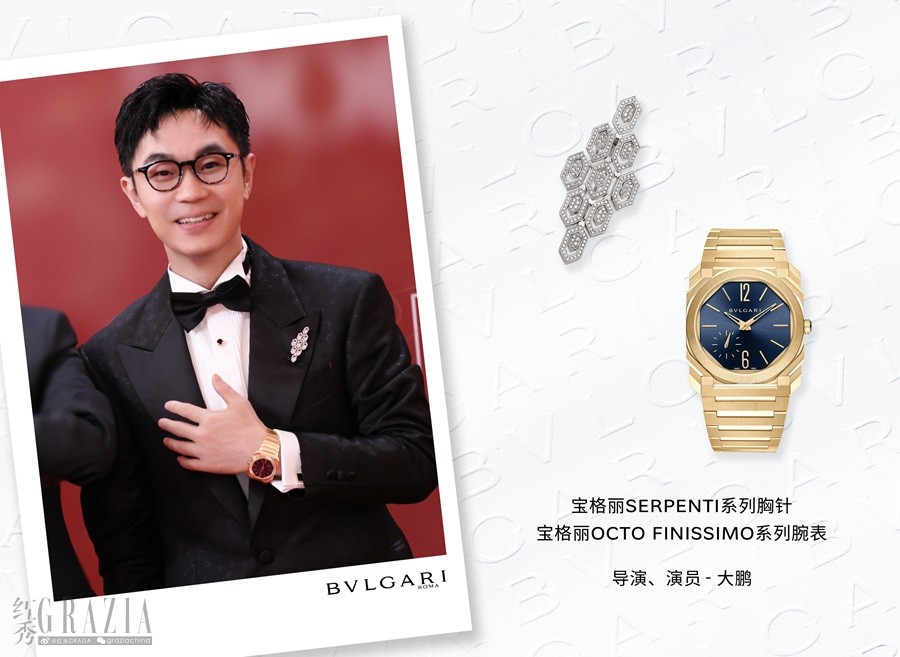 hpwai20240624121703.jpg 12_导演、演员大鹏.jpg