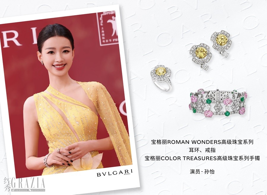 pnmrp20240624121838.jpg 15_演员孙怡.jpg