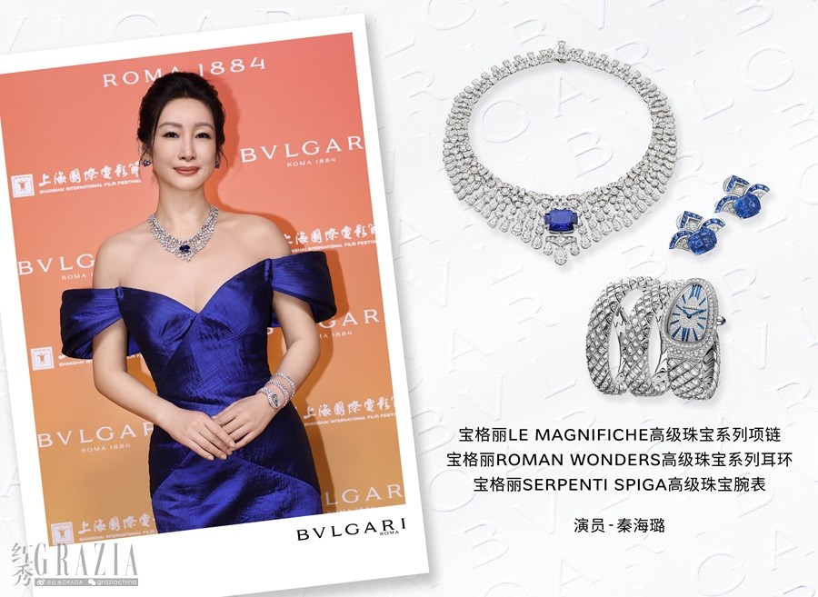 puswh20240624122227.jpg 20_演员秦海璐.jpg