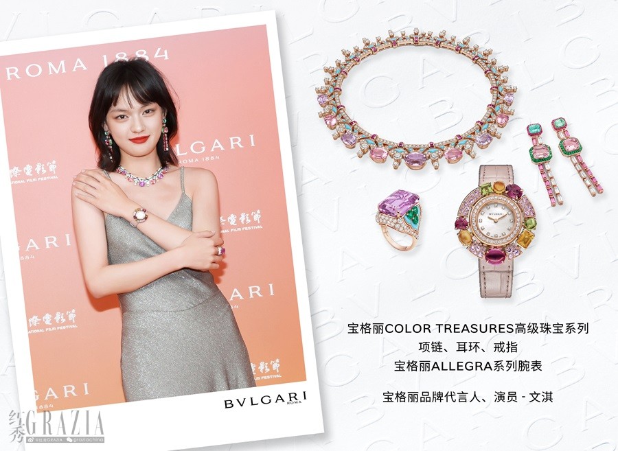 8_演员文淇.jpg