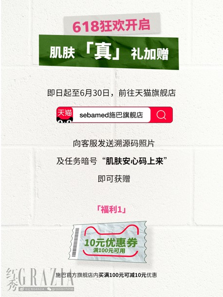 peosh20240625182625.png 图片 2.png