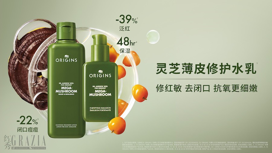 悦木之源灵芝薄皮修护水乳KV（横）_副本.jpg