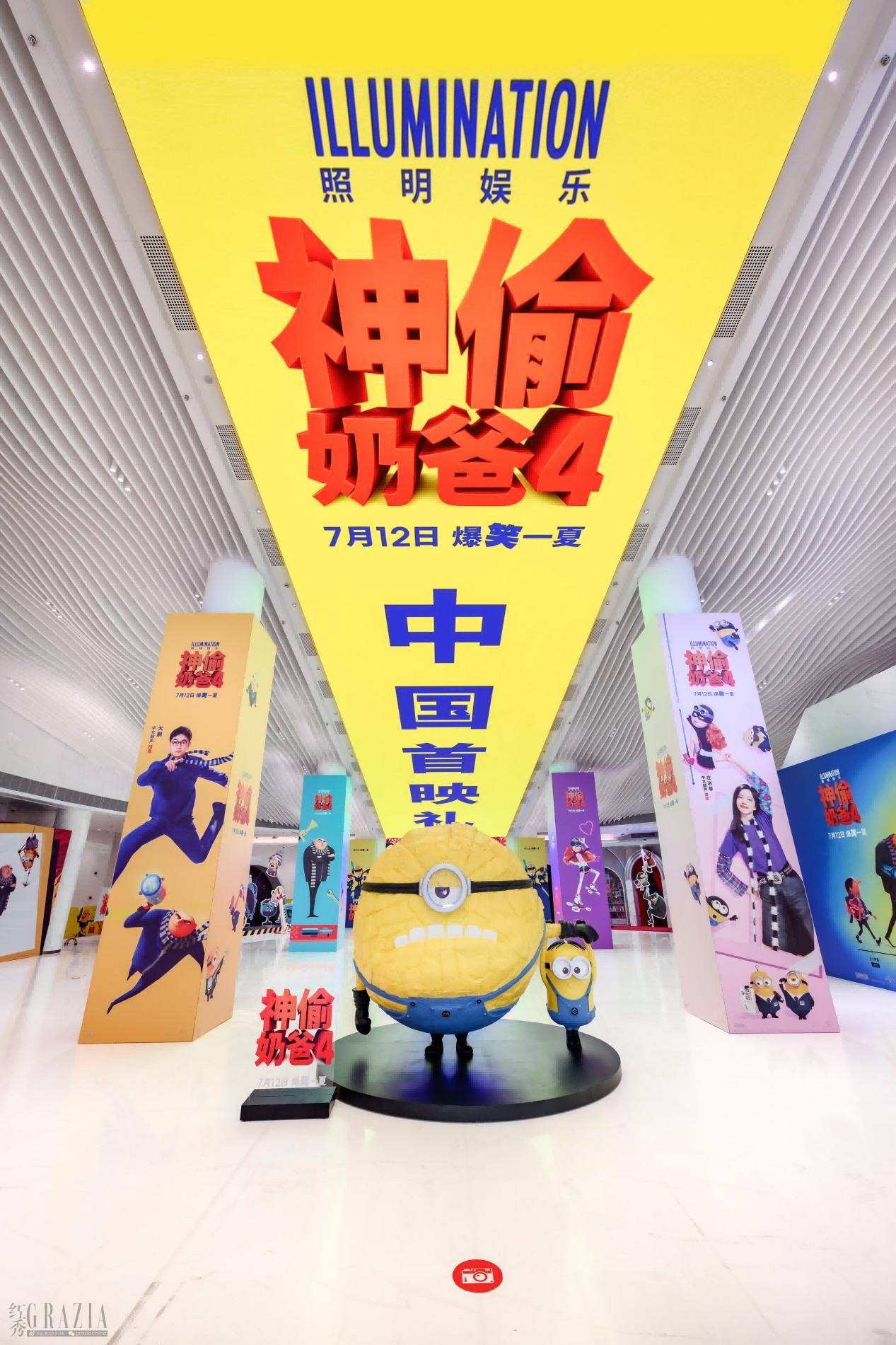 npbwz20240711211911.png 图片 1(1).png