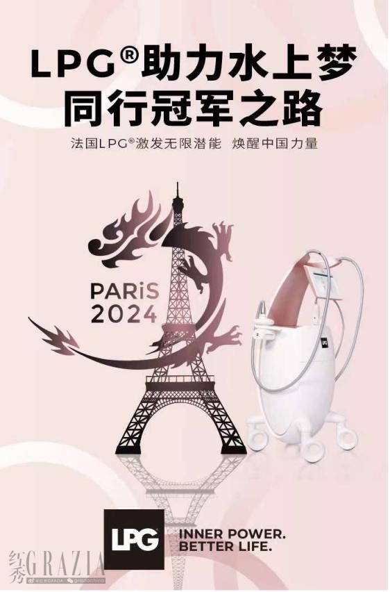 jgjsc20240802141514.jpg lpg.jpg