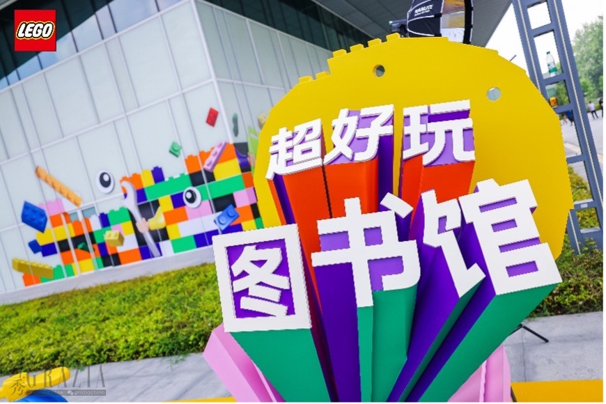 gajhx20240819190916.jpg 乐高1.jpg