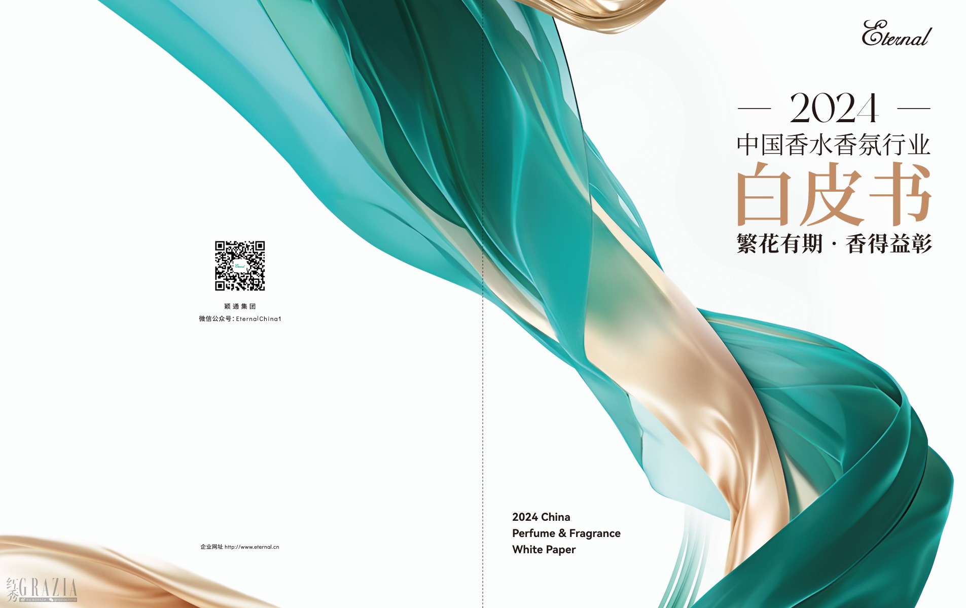 jplbd20240909140416.png image002.png