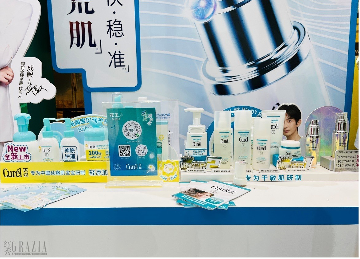 jcklw20240922171028.jpg 花王7.jpg