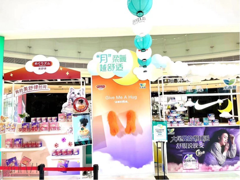 ucvxx20240922171138.jpg 花王10.jpg