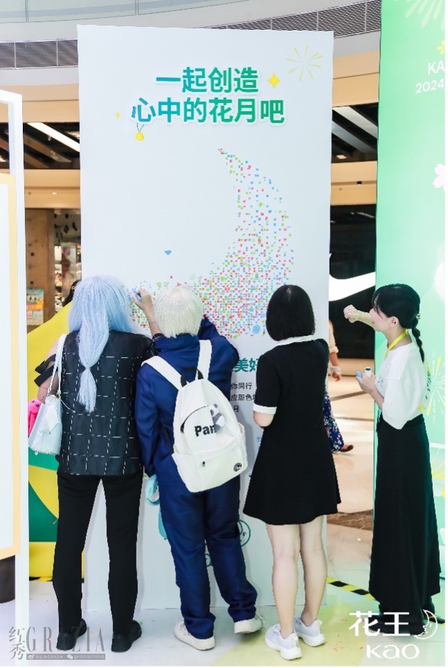 uuhlh20240922170808.jpg 花王3.jpg
