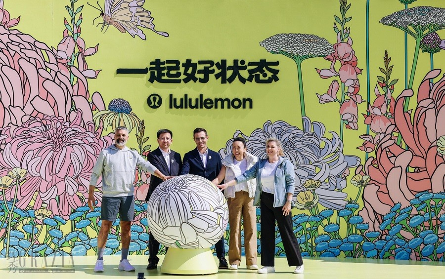 eezot20241009115411.jpg 图1_lululemon“好状态心展花园”启幕仪式.jpg