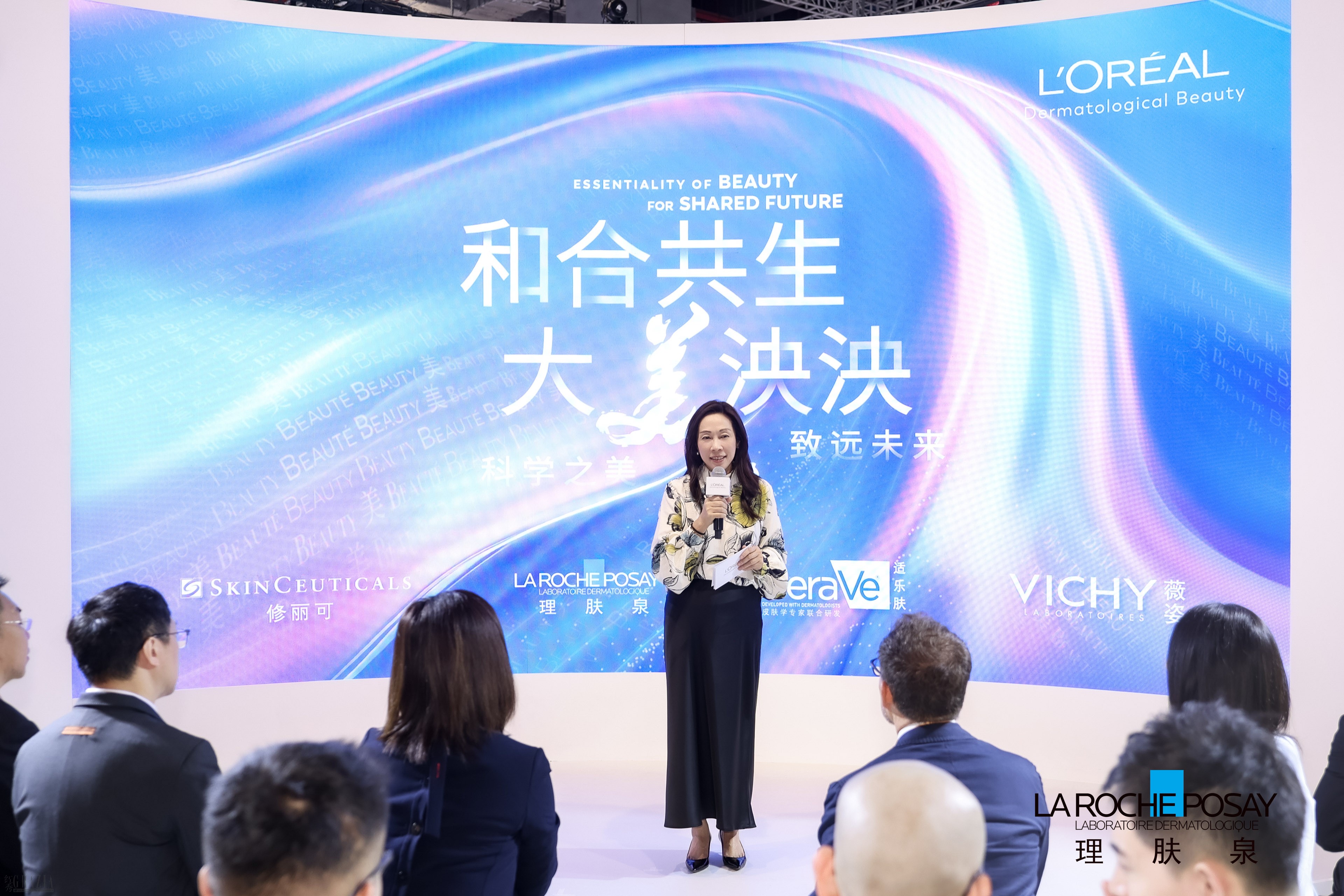 dauhy20241111133602.JPG 6. 欧莱雅北亚及中国公共事务总裁兰珍珍女士开场致辞.JPG