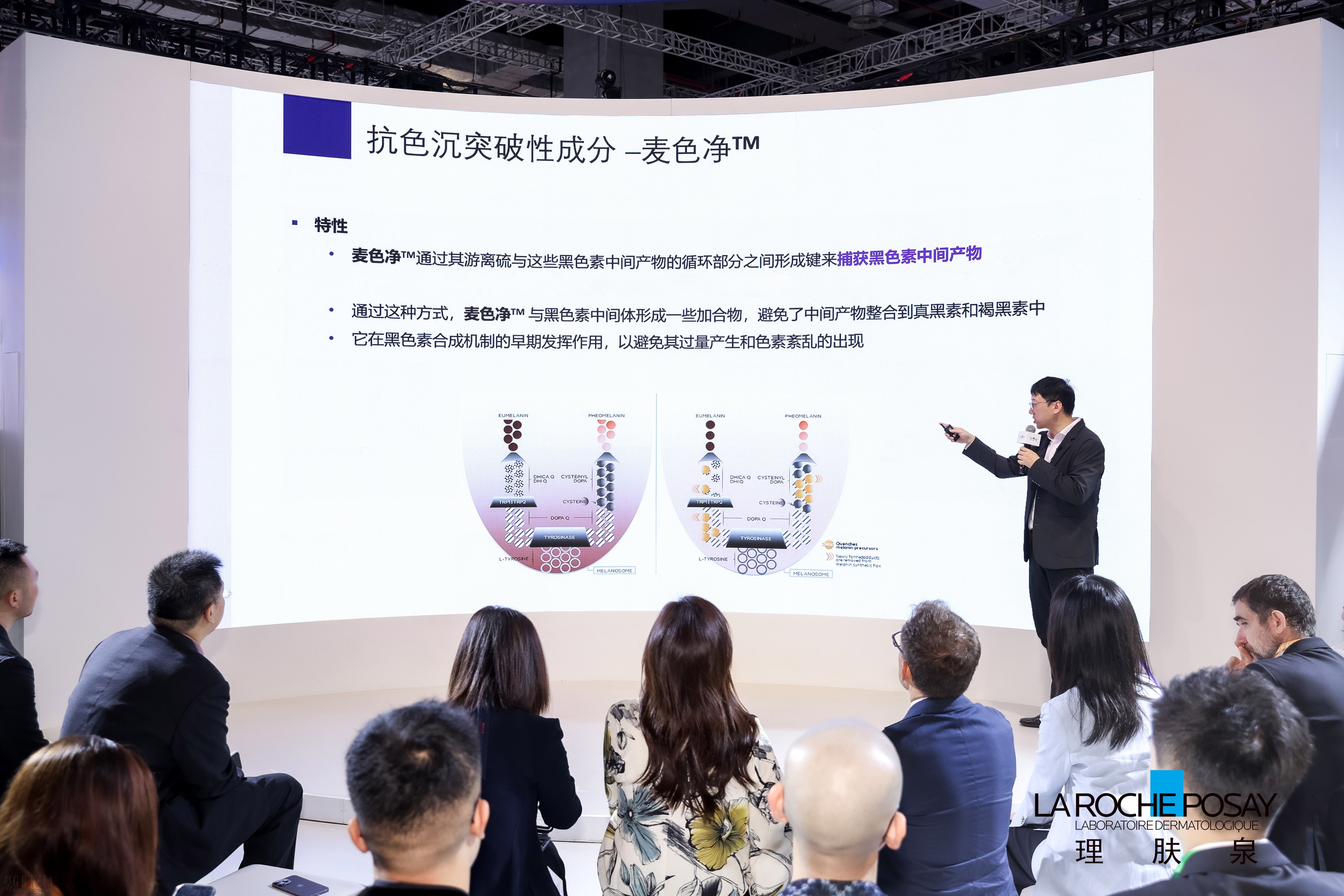 jloez20241111133746.JPG 10. 国内知名皮肤学专家张成锋教授色素疾病相关研究分享.JPG