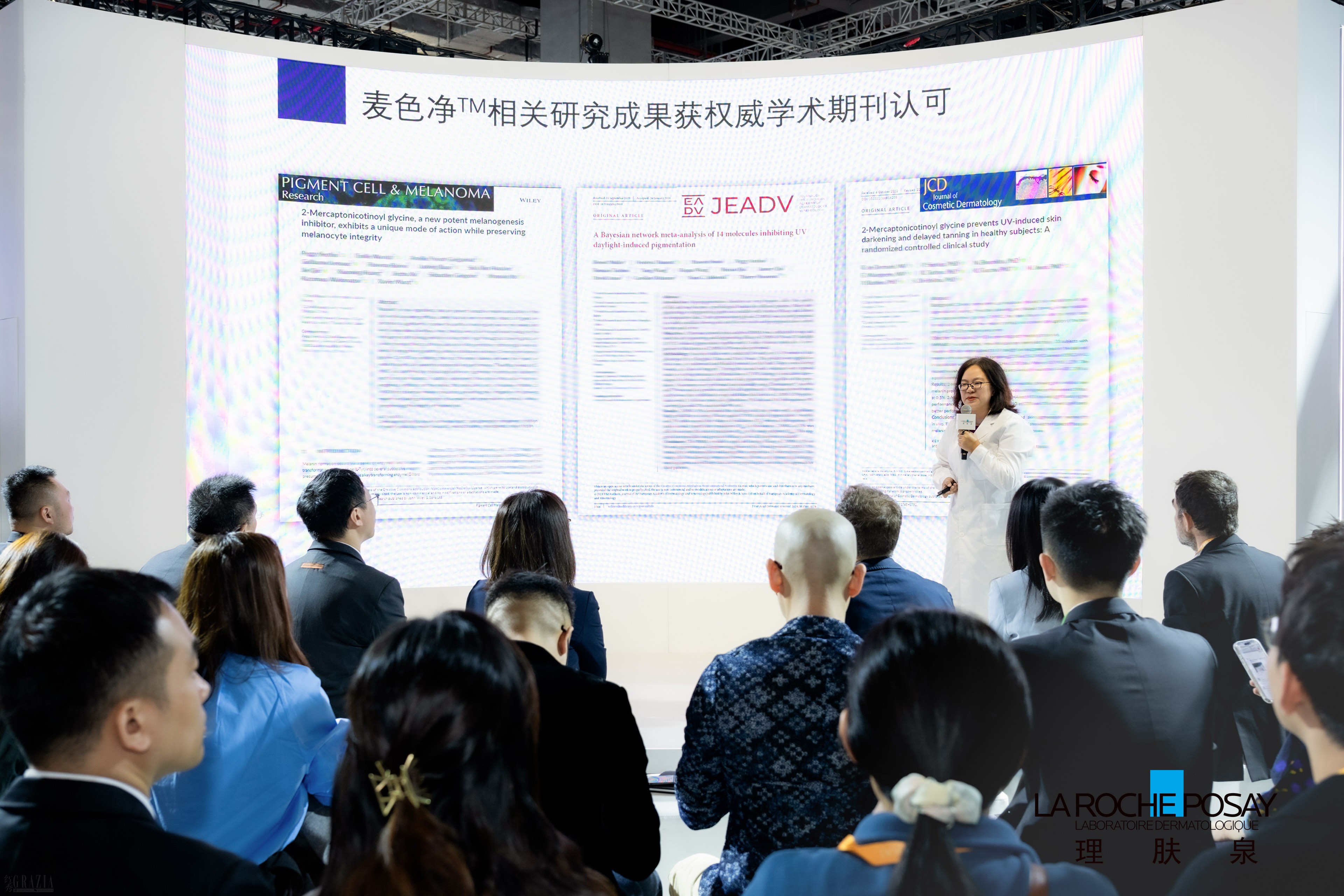 mbtty20241111133811.JPG 11. 欧莱雅中国研发和创新中心的研发专家JANNEY QIU裘捷博士科技创新及研究成果分享.JPG