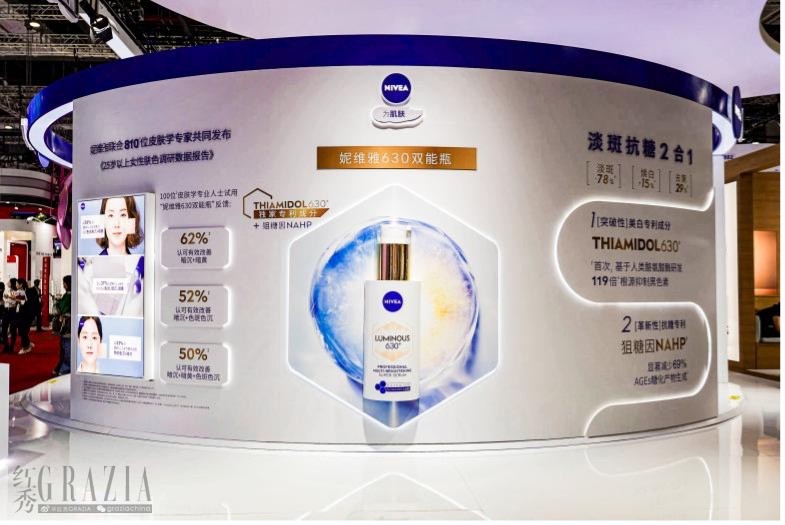 oioen20241111002445.jpg nivea3.jpg