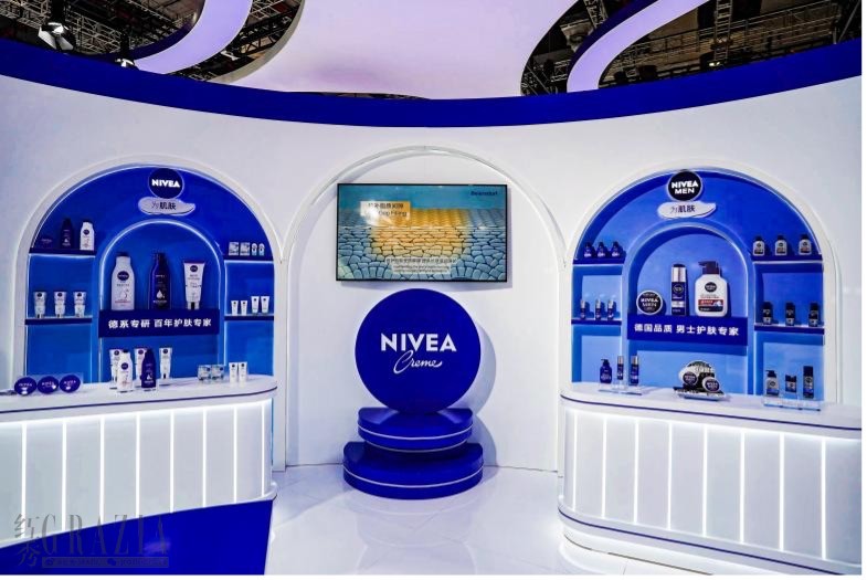 wwhsi20241111002442.jpg nivea2.jpg
