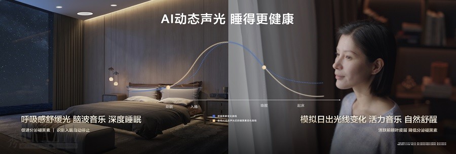 dvqow20241126172621.jpeg 全屋智能 V4.2_1125-19点.015.jpeg