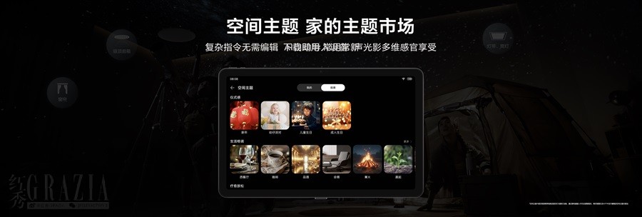 meklm20241126172720.jpeg 全屋智能 V4.2_1125-19点.016.jpeg