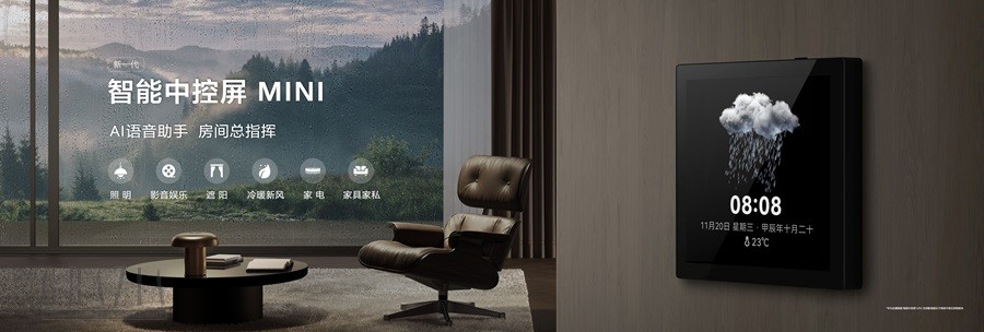 sxyns20241126172644.jpeg 全屋智能 V4.2_1125-19点.011.jpeg