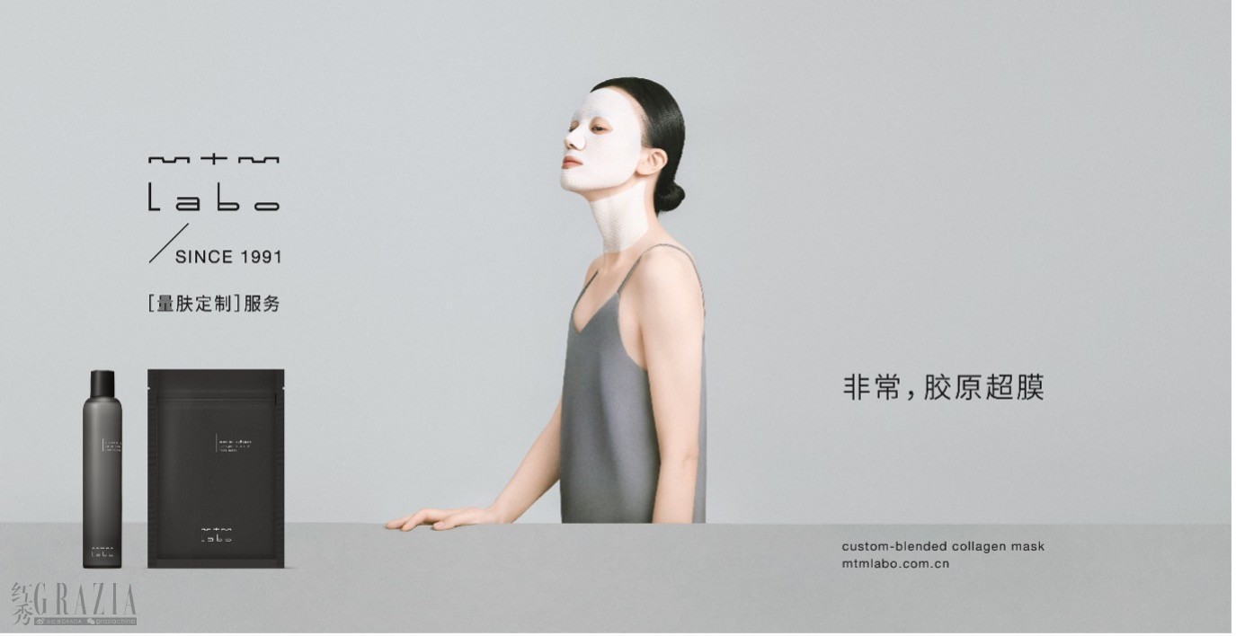 wocjp20241205171816.jpg mtm1.jpg
