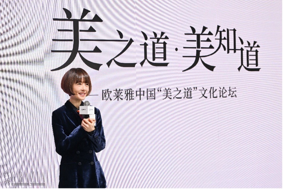 sibtz20250116025353.jpg 欧莱雅6.jpg