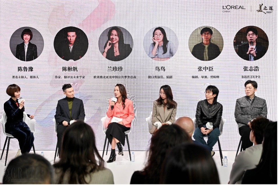 wlgbe20250116025407.jpg 欧莱雅7.jpg