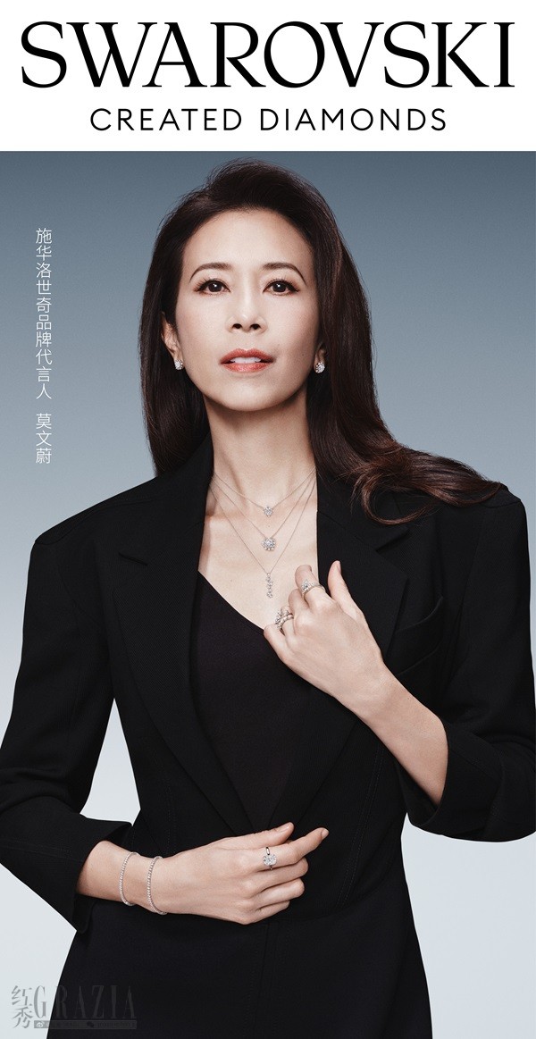 aynxw20250303124505.jpg 1.施华洛世奇品牌代言人莫文蔚.jpg