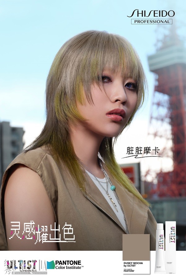 dsypi20250303144432.jpg 04 经典脏脏摩卡,复古与摩登的极致平衡.jpg
