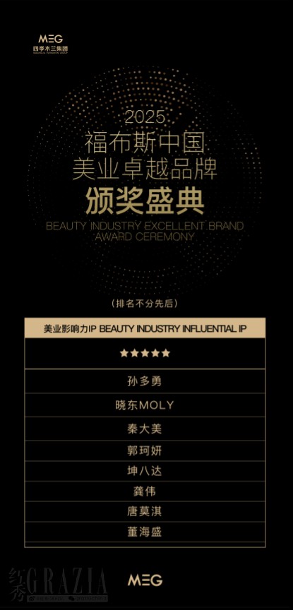 gjwup20250303164425.png 获奖2.png