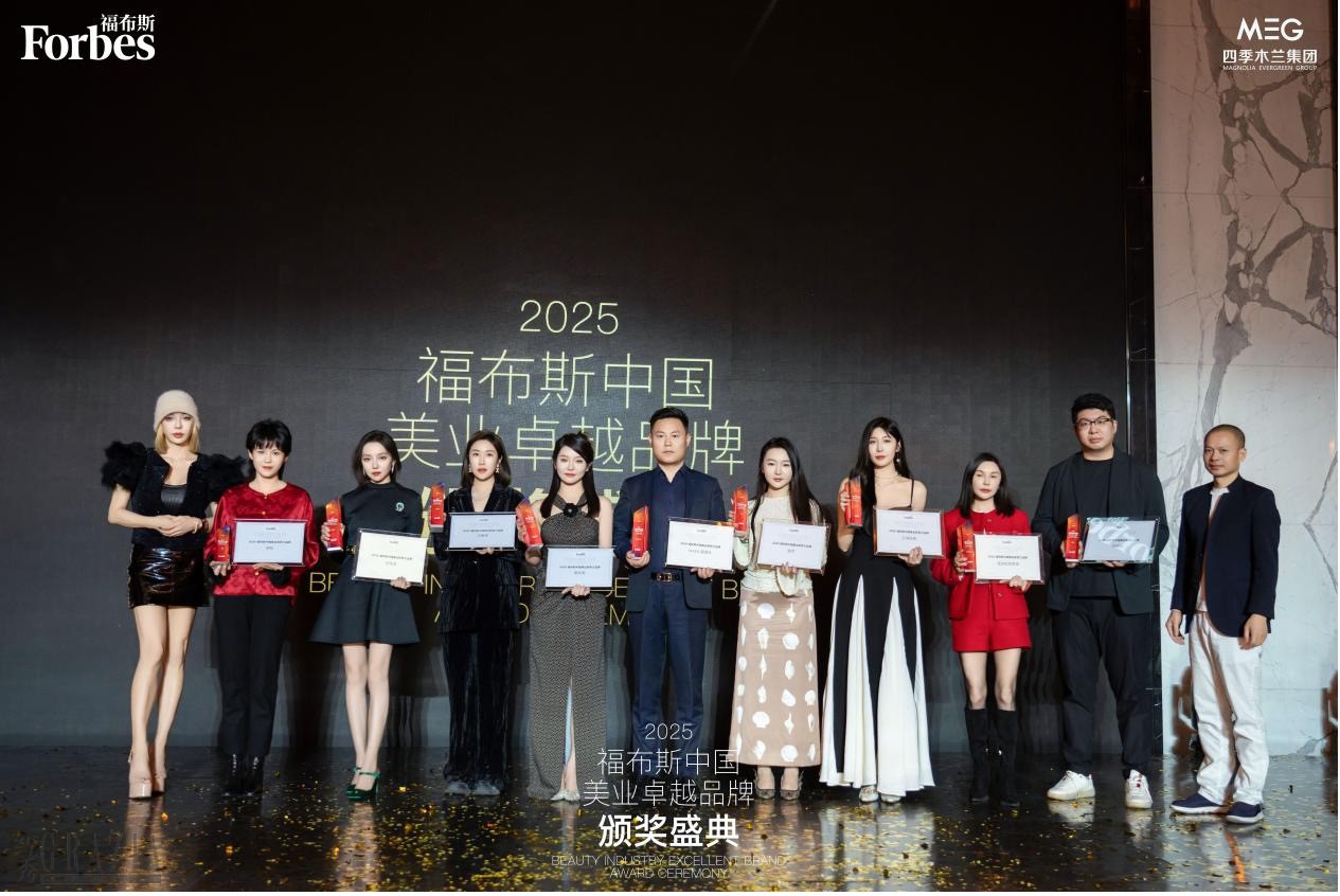 hxbwh20250303164243.jpg 福布斯12.jpg