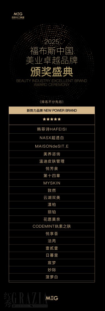jtypp20250303164430.png 获奖4.png