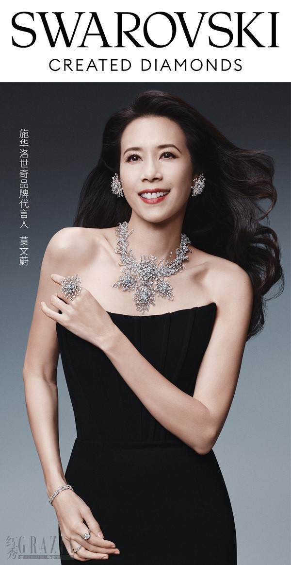 lyboy20250303124545.jpg 2.施华洛世奇品牌代言人莫文蔚.jpg