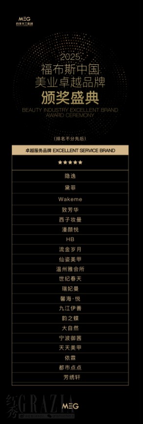 tkjic20250303164428.png 获奖3.png