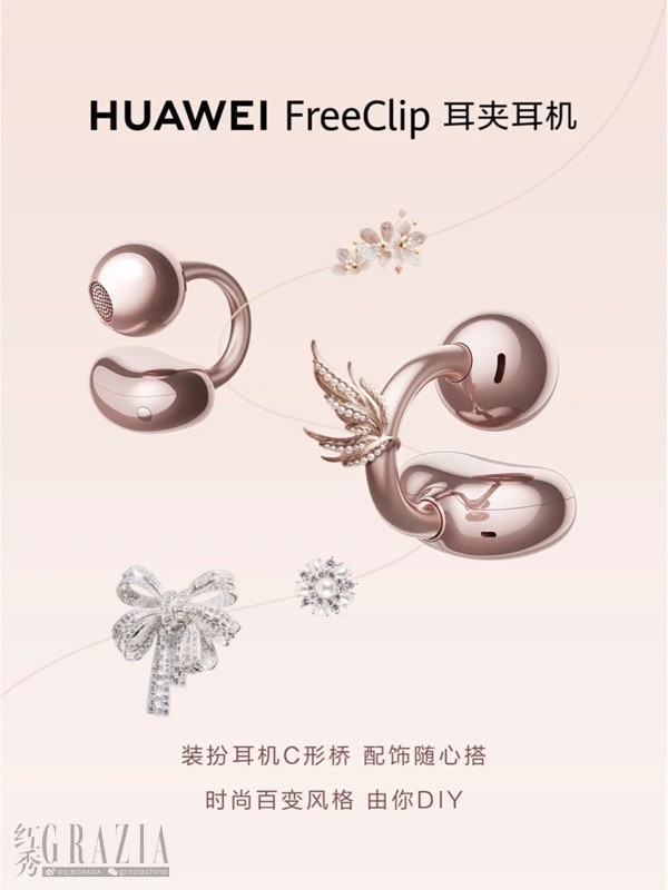 一起动手DIY耳机啦！_1_华为终端_来自小红书网页版.jpg