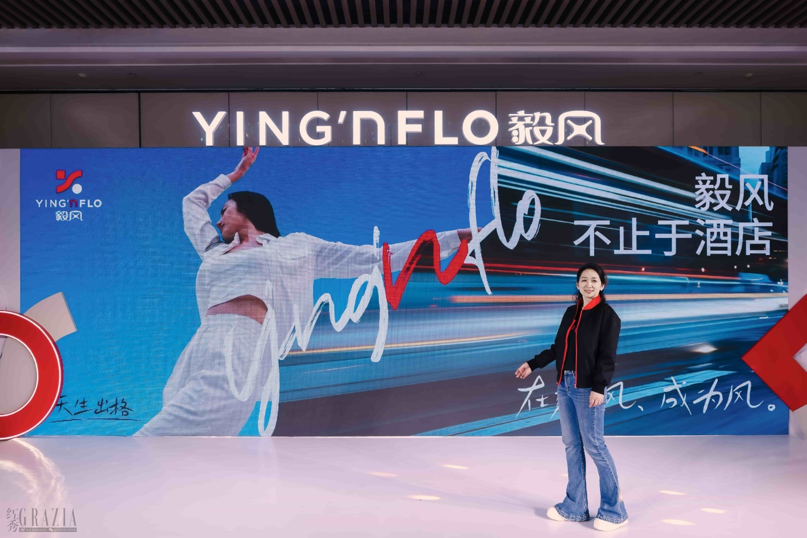 5. 毅风品牌中国区品牌总监乔磊女士揭晓品牌主视觉.jpg