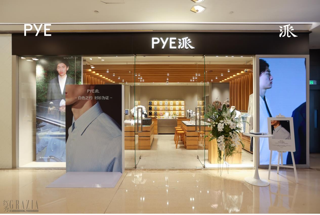 pye1.jpg