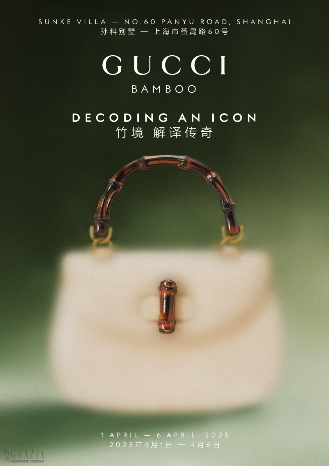 dtrwc20250328222532.jpg KV_Gucci Bamboo Decoding an Icon.jpg