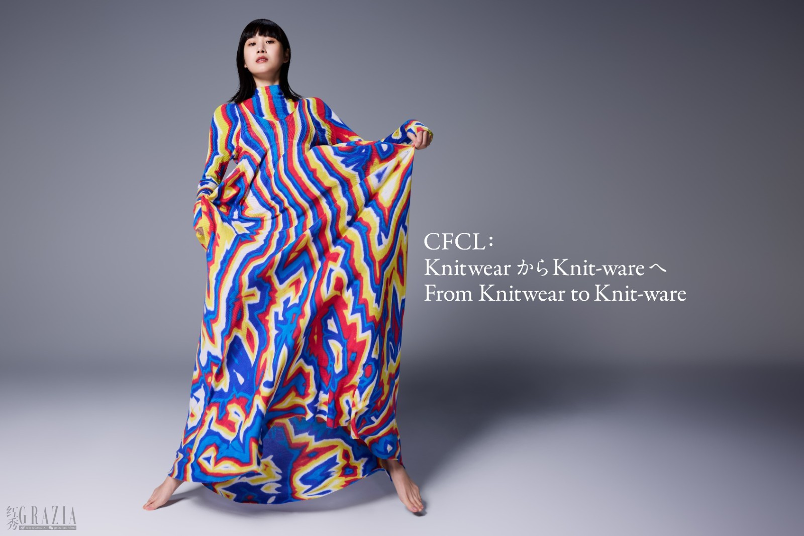 CFCL_5th_Main Visual.jpg