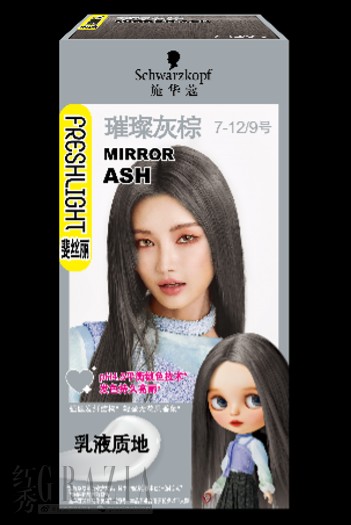aheky20250415160843.png 施华蔻9.png