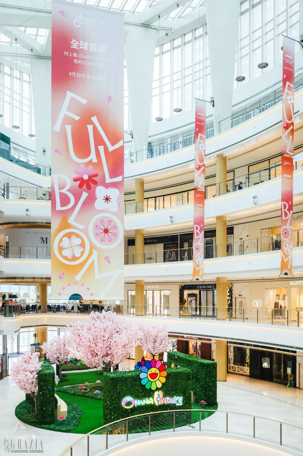 【新闻图片】上海恒隆广场欣悦呈现“Full Bloom浮光春醒”主题春季活动.jpg