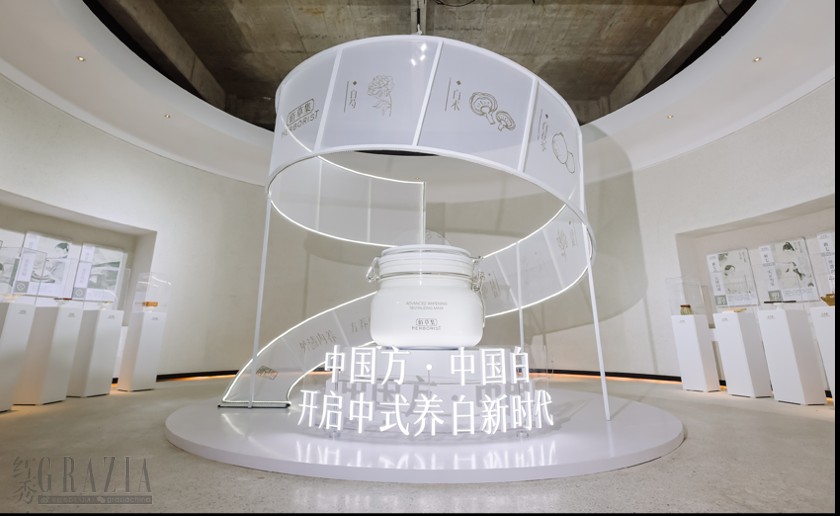 rauoh20250427225624.png 佰草集2.png