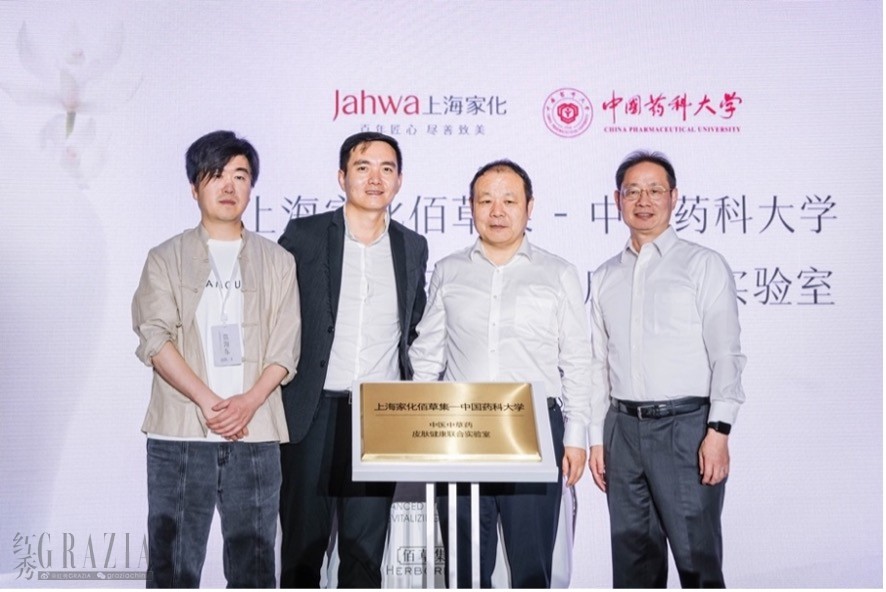 ujzqn20250427230129.jpg 佰草集8.jpg