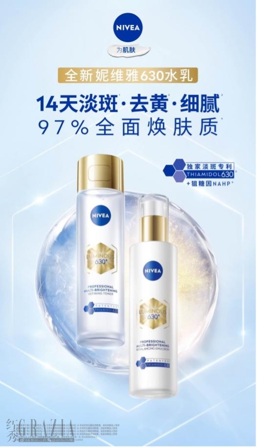 bichz20250429185633.jpg 妮维雅6.jpg